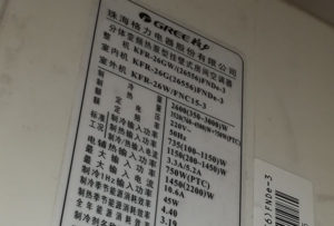 当雄格力空调维修电话是多少