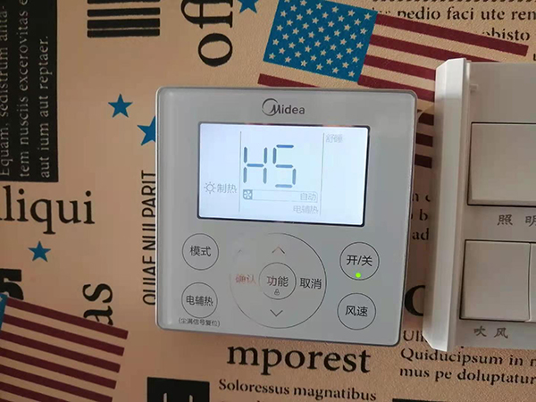 当雄美的空调维修