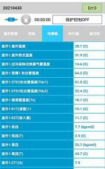 当雄中央空调维修电话是多少