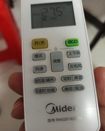 当雄空调遥控器打不开
